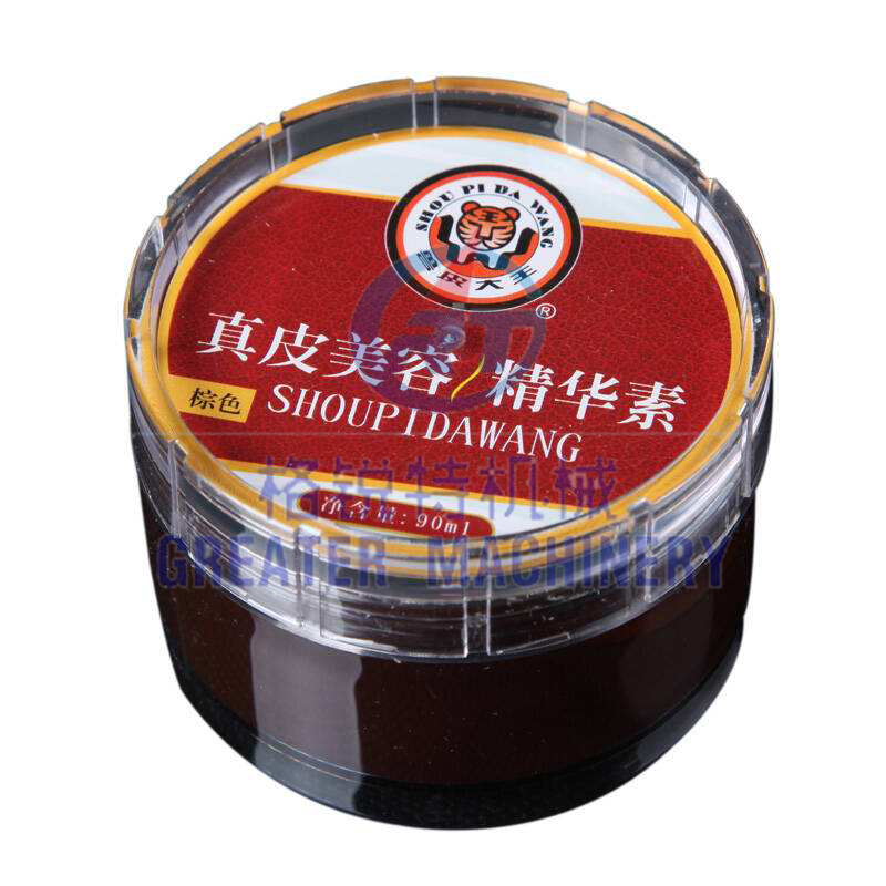 鞋油盒样品