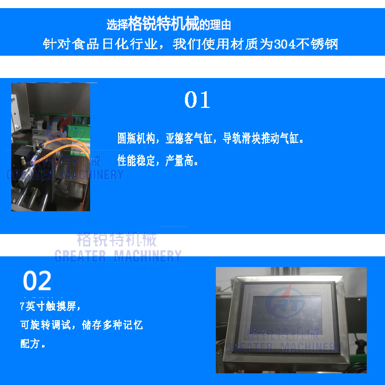 实时打印圆瓶贴标机