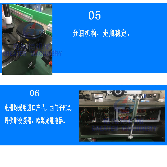 实时打印圆瓶贴标机